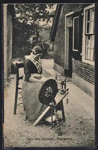 AK Nunspeet, Aan het spinnen