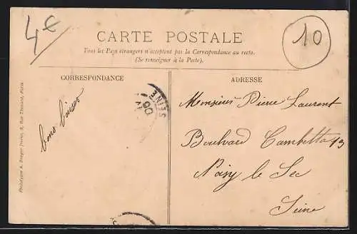 AK Lusigny, Intérieur de l`Église