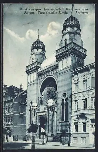 AK Antwerpen, Israelitische Kerk, Bouwmeesterstraat