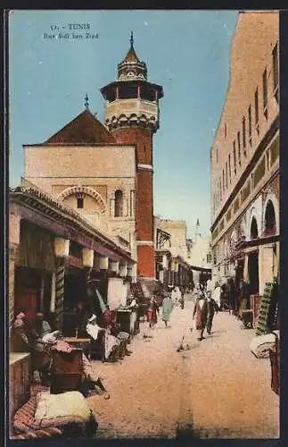 AK Tunis, Rue Sidi ben Ziad