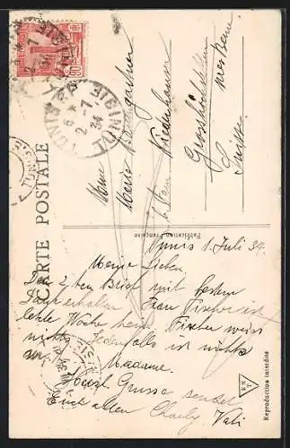 AK Tunis, Rue Sidi ben Ziad