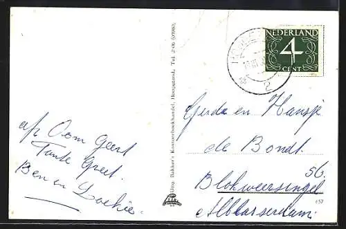 AK Sappemeer, Noorderstraat