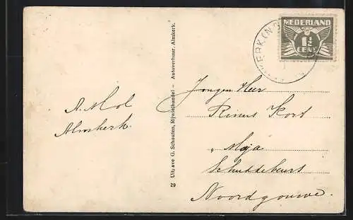 AK Almkerk, Verlaatschesluis