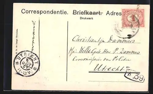 AK Veendam, Weg naar Ommelanderwyk