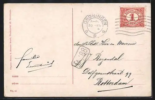 AK Groningen, Oosterstraat