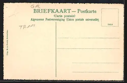 AK Groningen, Vischmarkt