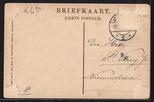 AK Appingedam, Wijkstraat