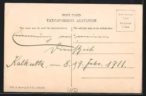 AK Calcutta, View from Monument