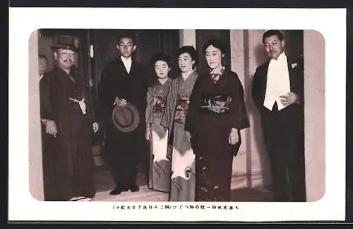 AK Prinzessinnen und Prinzen von Japan