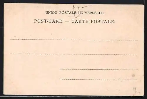 Lithographie Ismailia, Rue du Commerce