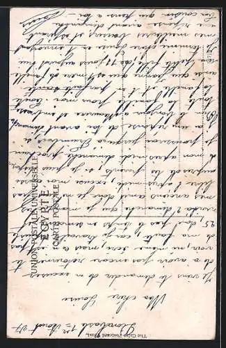 AK Alexandria, Mosque Nabi Daniel