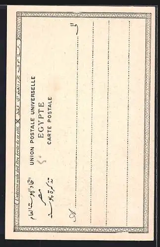 AK Le Caire, Monument Ibrahim Pacha