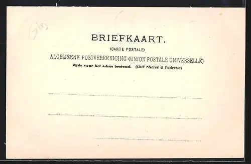 AK Hoog-Keppel, Huize Ulenpas