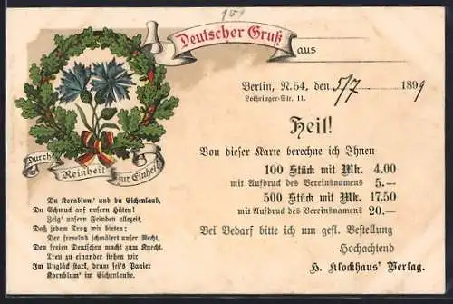 Lithographie Du Kornblum und du Eichenlaub..., Gedicht, Ehrenkranz mit Schleife in Schwarzrotgold