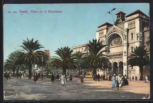 AK Tunis, Place de la Residence