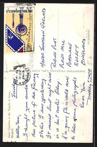 AK Bangkok, Giant Guardian at the Temple of Dawn