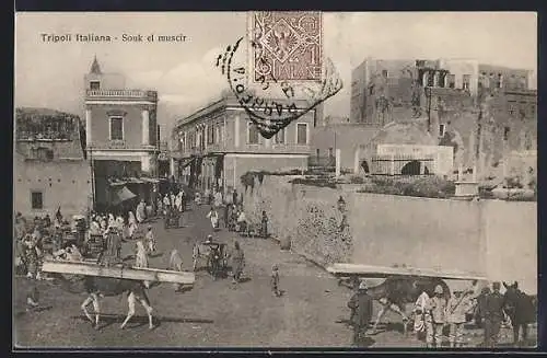 AK Tripoli, Souk el muscir