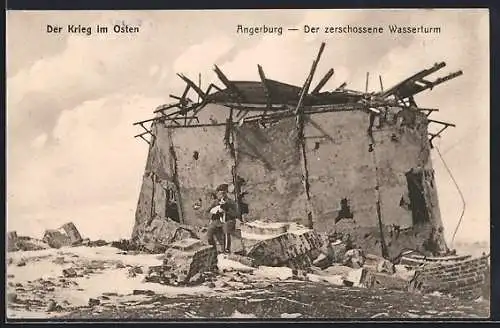 AK Angerburg, Der Krieg im Osten, Der zerschossene Wasserturm