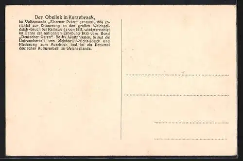 AK Kurzebrack, Obelisk Eiserner Peter, 1814 errichtet zur Erinnerung an den Weichseldeich-Bruch bei Rathsweide 1813