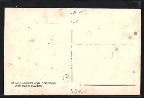 AK Mogadiscio, Viale Regina Elena