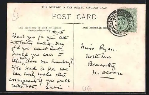 AK Mengo, The New Hospital