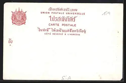 AK Bangkok, Royal Palace