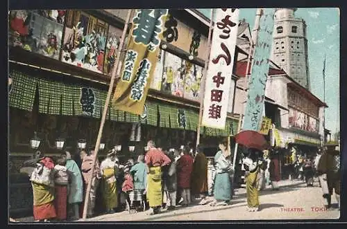 AK Tokio. Theatre