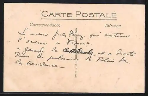 AK Tunis, Avenue Jules-Ferry