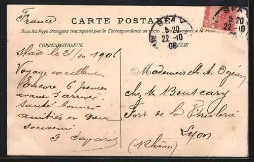 AK Sfax, La Place du Gouvernement