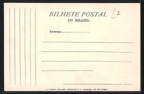 AK Rio de Janeiro, Ilha Fiscal