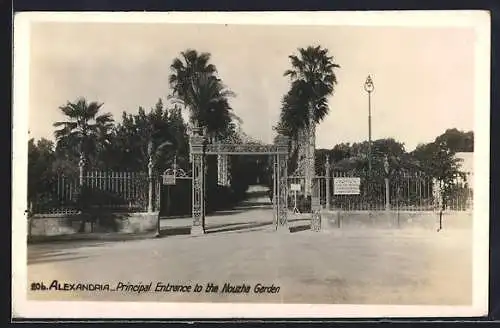 AK Alexandria, Principal Entrance to the Nouzha Garden