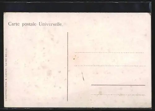 AK Port Said, Mosque