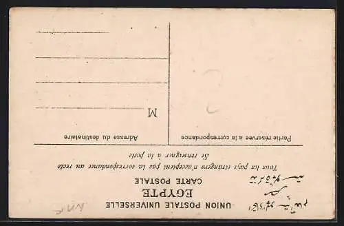 AK Alexandria, Ruines d`une ancienne tour Sarrazine