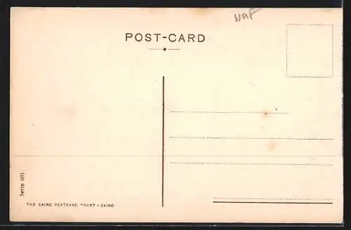 AK Heliopolis, Lotus street