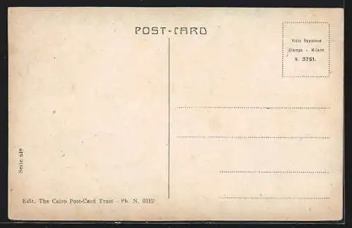 AK Ismailia, Office od the Suez Canal Co.