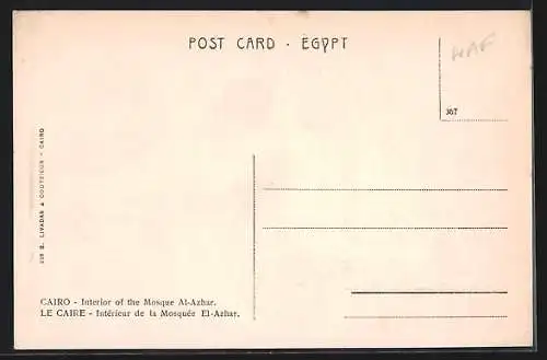 AK Cairo, Interior of the Mosque Al Azhar