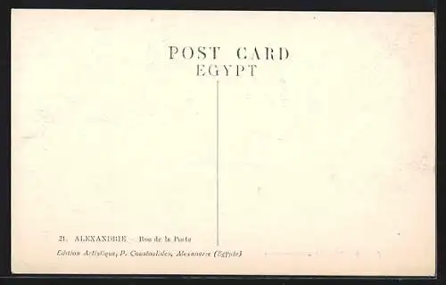AK Alexandrie, Post Office Street