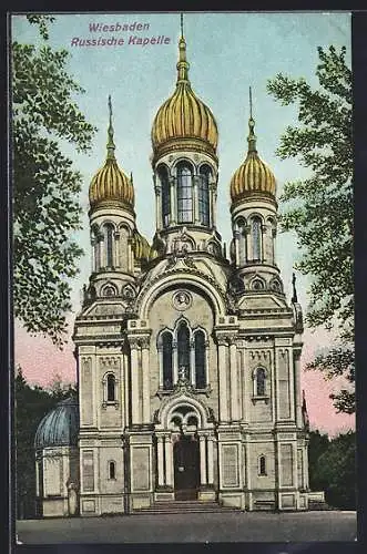 AK Wiesbaden, Eingang der Griechischen Kapelle