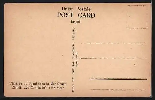 AK Suez, Entrance of the Canal into the Red Sea