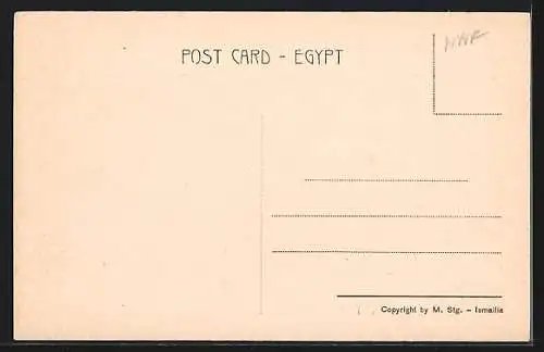 AK Ismailia, Strassenpartie mit French Club