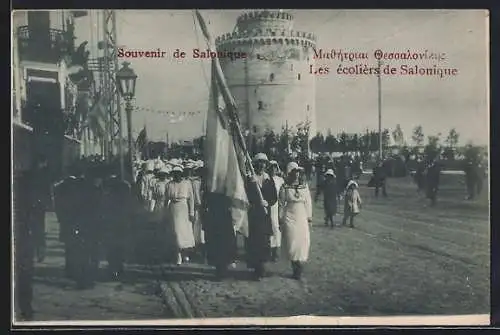 AK Salonique, Les ecoliers de Salonique