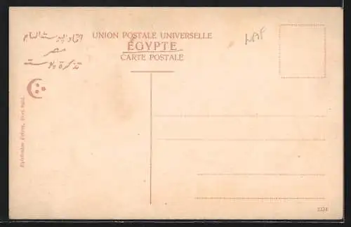AK Port-Said, Kantarah le Canal, Schwimmbagger