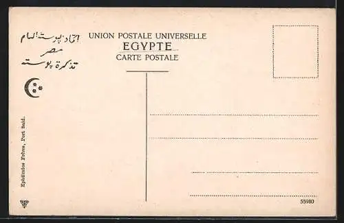 AK Port-Said, Boulevard Sultan Osman