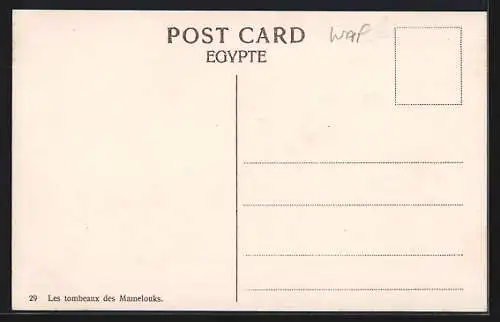 AK Cairo, Tombs of Mamelouks