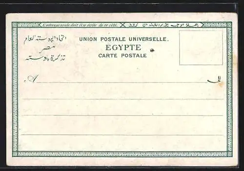 AK Alexandrie, Boutiques en Boulevard de Ramleh