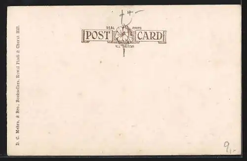 AK Cherat Hill, General View from Bazar