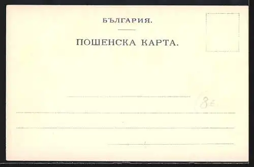 AK Briefmarken und Wappen mit goldenem Löwen