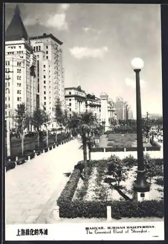 AK Shanghai, The Greenized Bund