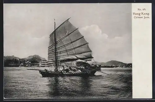AK Hong Kong, Chinese Junk