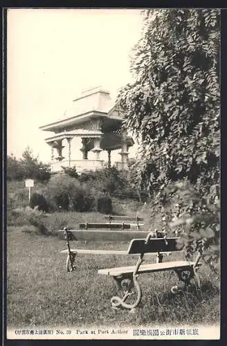 AK Port Arthur, Park at Port Arthur
